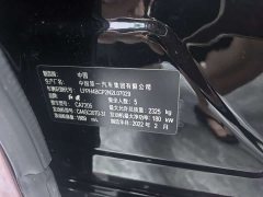Hongqi H9 2.0T Zhilian Flagship Edition - фото 18