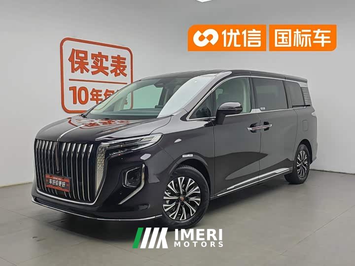 Hongqi HQ9 PHEV 2.0T four-wheel drive luxury version