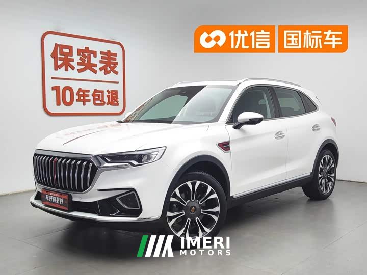 Hongqi HS5 2019 2.0T Zhilian Qixiang four-wheel drive version
