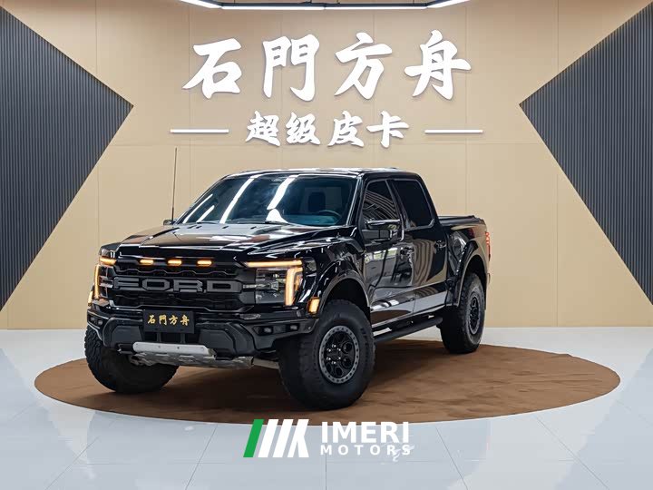 Ford F-150 Raptor 3.5T Raptor 37 Performance Package - автомобиль из Китая