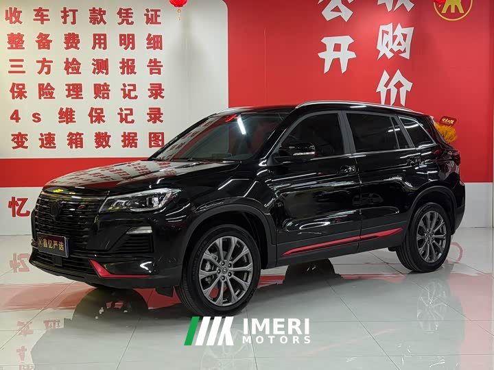 Changan CS75 Edition 1.5T DCTPremium Edition - автомобиль из Китая