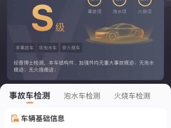 Changan CS75 Edition 1.5T DCTPremium Edition - фото 2