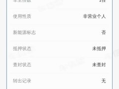 Changan CS75 Edition 1.5T DCTPremium Edition - фото 4