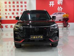 Changan CS75 Edition 1.5T DCTPremium Edition - фото 5