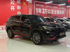 Changan CS75 Edition 1.5T DCTPremium Edition - фото 6