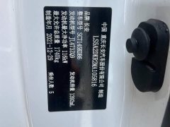 Changan PLUS NE 1.4T GDI DCTFlagship Edition - фото 9
