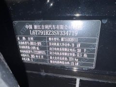 Geely Galaxy Star Shining 8 130km EM-i Flagship Edition - фото 18