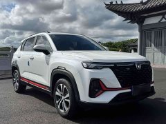 Changan CS35PLUS 2023 Enjoy Edition 1.4T DCT Luxury - фото 3