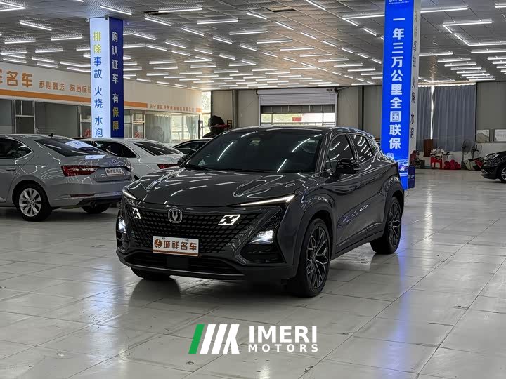 Changan UNI-T 1.5T flagship - автомобиль из Китая