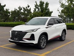Changan CS75PLUS 1.5T automatic premium - фото 3