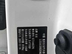 Changan CS35PLUS facelift Blue Whale NE 1.4T DCT luxury - фото 15