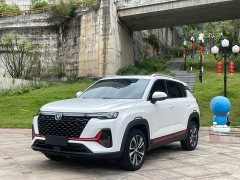 Changan CS35PLUS Blue Whale NE 1.4T DCT luxury - фото 1