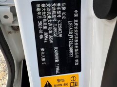 Changan UNI-V 2023 2.0T sharp version - фото 12
