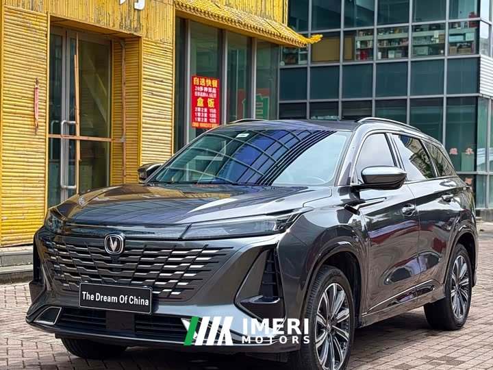 Changan CS75 Plus 3rd Generation 1.5T Automatic Pilot Edition - автомобиль из Китая