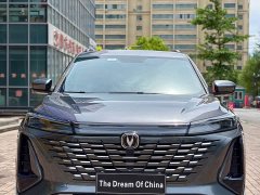 Changan CS75 Plus 3rd Generation 1.5T Automatic Pilot Edition - фото 11