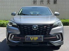 Changan CS85 COUPE 1.5T DCT luxury - фото 12