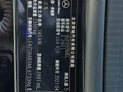 Mercedes-Benz E 260 L - фото 18