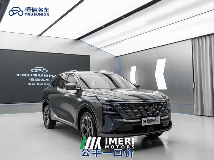 Changan CS75PLUS 4th generation 1.5T New Blue Whale Smart exclusive - автомобиль из Китая