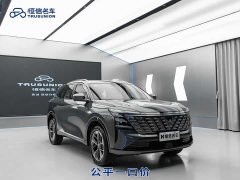 Changan CS75PLUS 4th generation 1.5T New Blue Whale Smart exclusive - фото 1