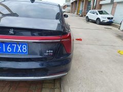 Hongqi H5 2023 2.0T Automatic Intelligent Connected Flag Edition - фото 8