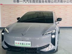 FAW EH7 760 Pro AWD Edition - фото 1