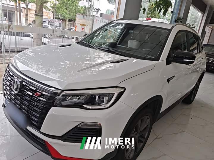 Changan CS75 Edition 1.5T DCTPremium Edition