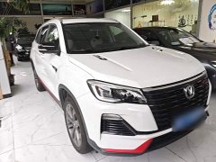 Changan CS75 Edition 1.5T DCTPremium Edition - фото 4