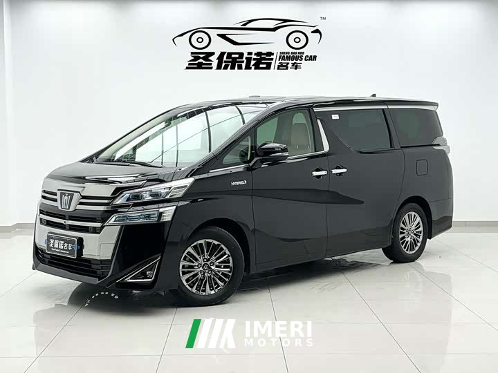 Toyota Wilfa 2021 Crown Dual Engine 2.5L HV Premium Edition - автомобиль из Китая