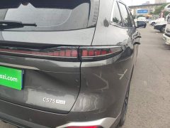 Changan CS75PLUS fourth generation UItra 2.0T New Blue Whale Smart Intelligent Engine - фото 8