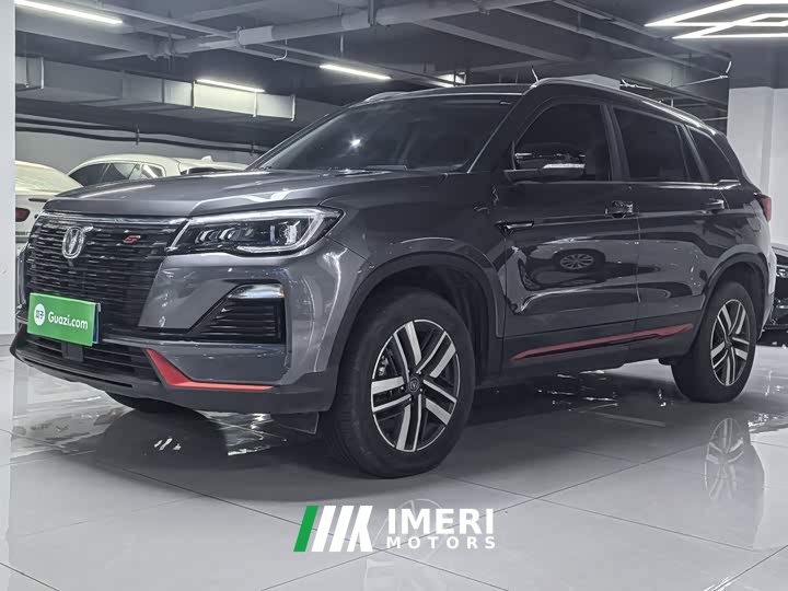 Changan CS75 Enjoy Edition 1.5T DCT Deluxe Edition - автомобиль из Китая