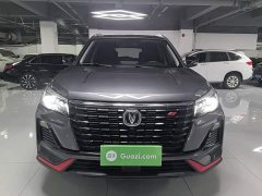 Changan CS75 Enjoy Edition 1.5T DCT Deluxe Edition - фото 3