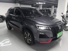 Changan CS75 Enjoy Edition 1.5T DCT Deluxe Edition - фото 4