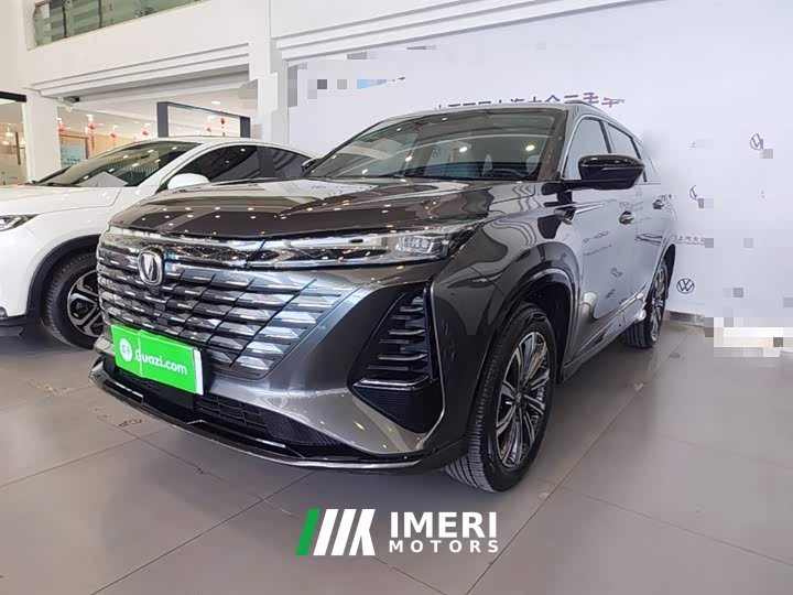 Changan CS75 Plus 3rd Gen Champion Edition 1.5T Intelligent Driving Cruise Trim - автомобиль из Китая
