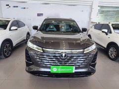 Changan CS75 Plus 3rd Gen Champion Edition 1.5T Intelligent Driving Cruise Trim - фото 3