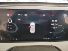 Changan CS75PLUS third generation championship version 1.5T Jinhang - фото 12