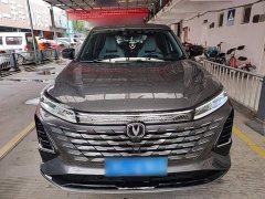 Changan CS75PLUS third generation championship version 1.5T Jinhang - фото 3