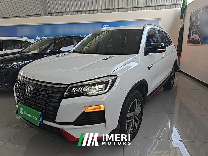 Changan CS75 2022 Blue Whale Edition 1.5T DCT Luxury
