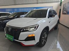 Changan CS75 2022 Blue Whale Edition 1.5T DCT Luxury - фото 2