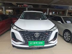 Changan CS75PLUS 1.5T Premium Version - фото 3