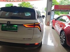 Changan CS75PLUS 1.5T Premium Version - фото 8