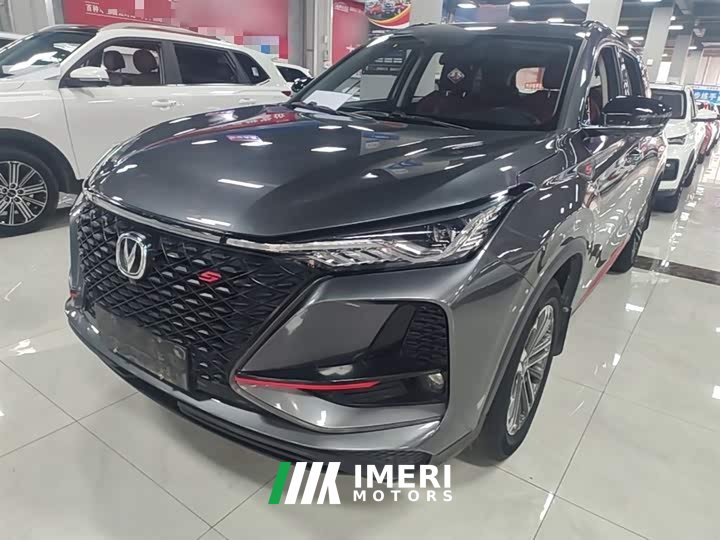 Changan CS75PLUS 1.5T automatic premium