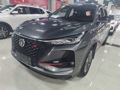 Changan CS75PLUS 1.5T automatic premium - фото 1