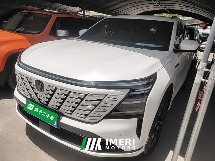 Changan CS75PLUS fourth generation UItra 2.0T New Blue Whale Smart Intelligent Engine - автомобиль из Китая
