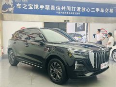Hongqi HS5 2023 Qixiang Pro Edition - фото 3