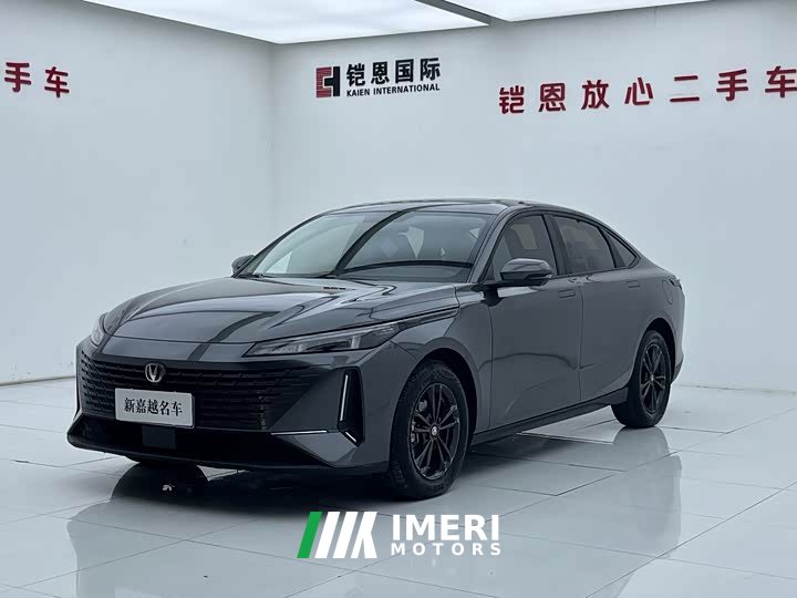 Changan Yida 2023 Blue Whale NE 1.5T GDI DCT Exclusive Type
