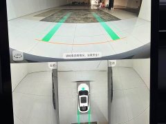 Changan Yida 2023 Blue Whale NE 1.5T GDI DCT Exclusive Type - фото 8
