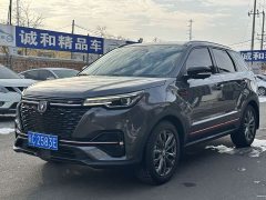 Changan CS55PLUS Blue Whale Edition 1.5T DCT Premium Type - фото 1