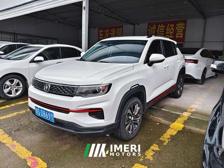 Changan CS35PLUS 2022 1.6L manual luxury version - автомобиль из Китая