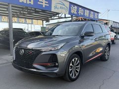 Changan CS75PLUS 2.0T automatic flagship - фото 1