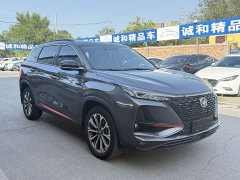 Changan CS75PLUS 2.0T automatic flagship - фото 3